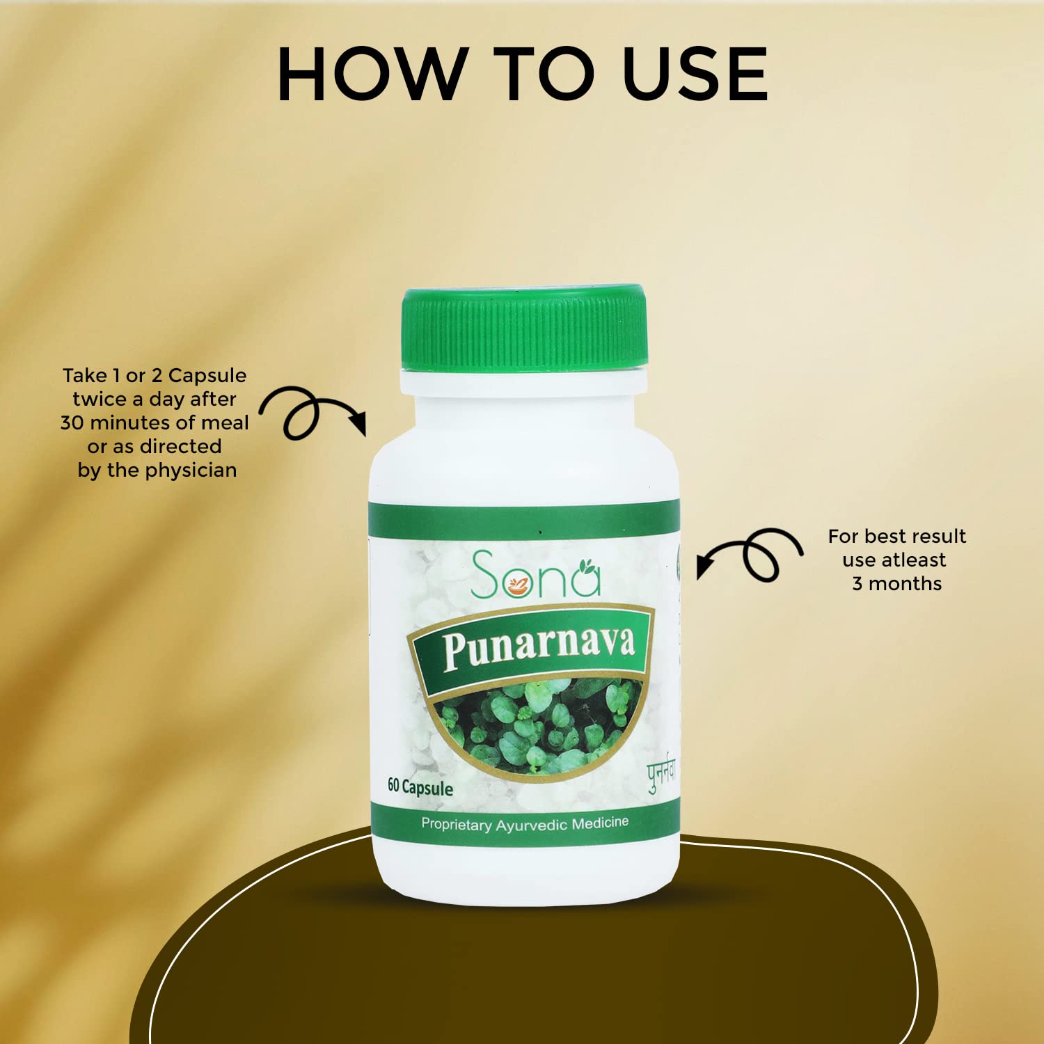 Sona Punarnava Capsules - 60 Capsules (Pack of 1)