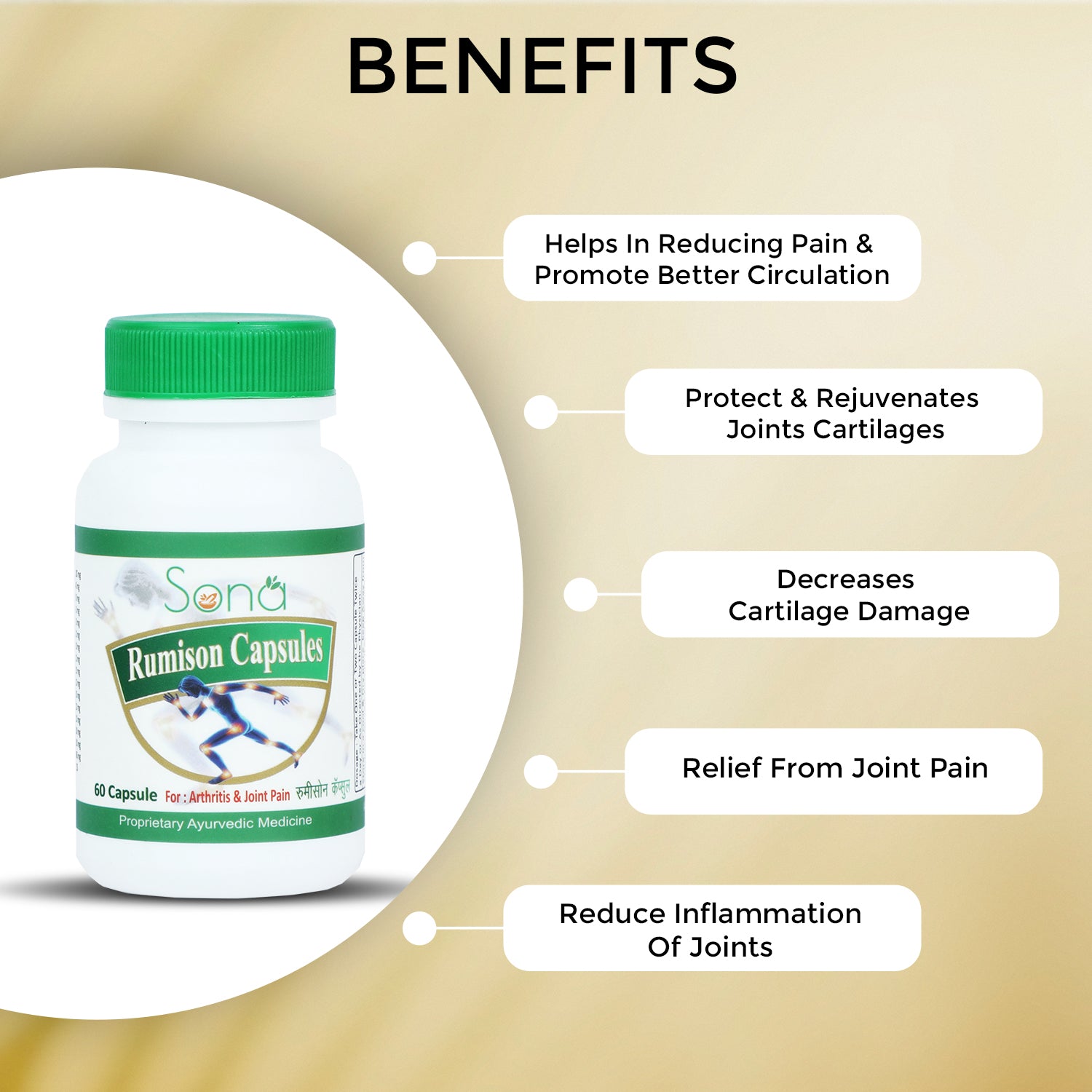 Rumison capsules for Arthritis & Joint pain - 60 Capsules (Pack of 1)