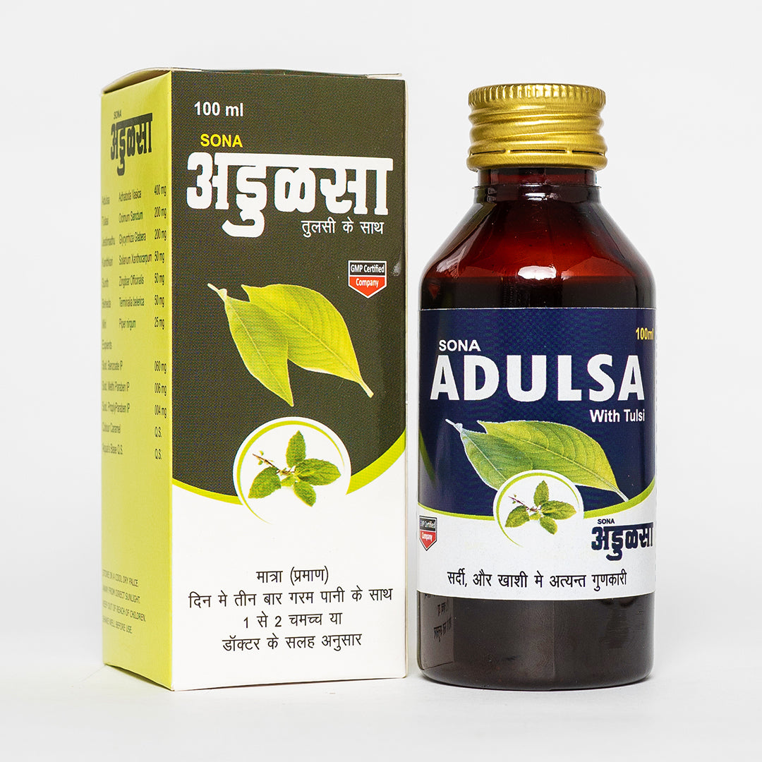 Tulsi Syrup | Ayurvadic Syrup | tulsi syrup