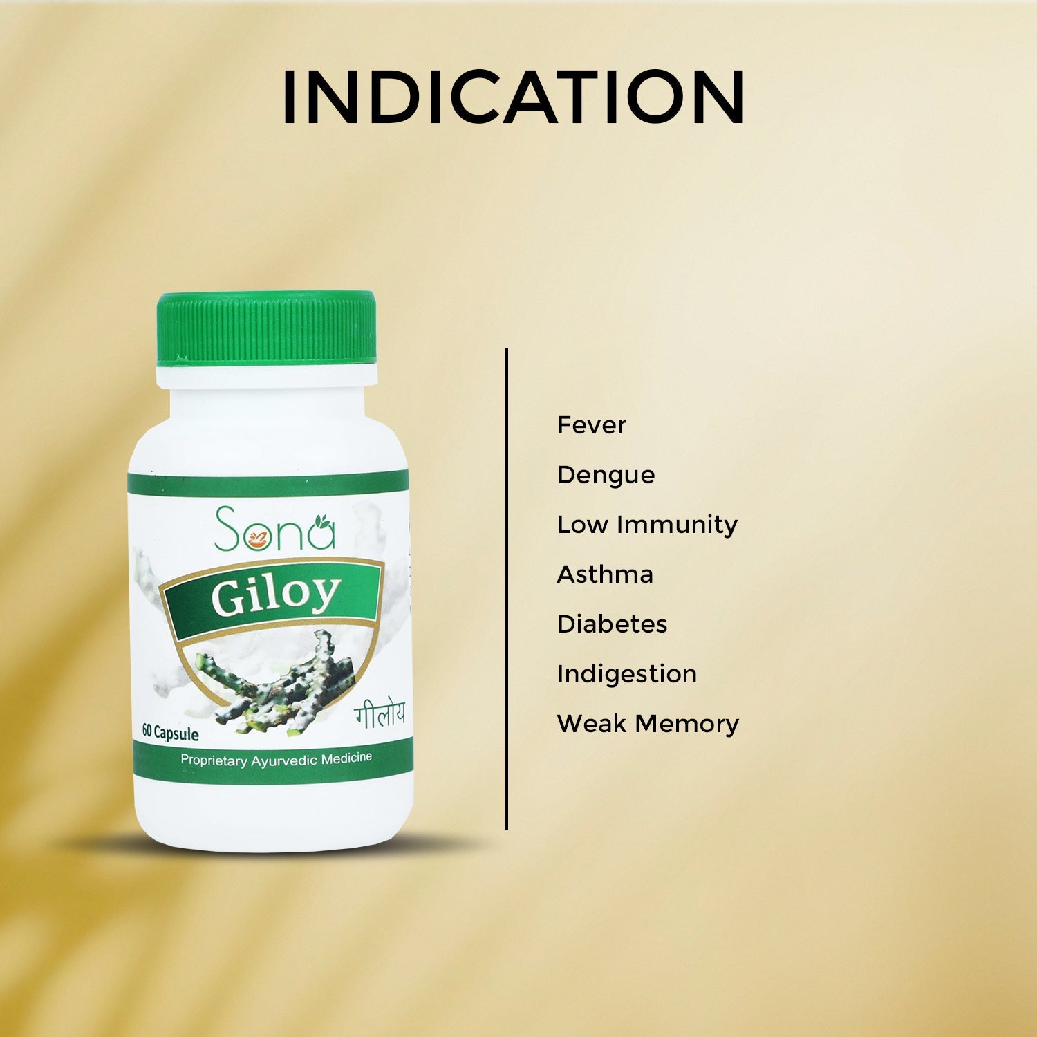 Sona Giloy Capsules - 60 Capsules (Pack of 3)
