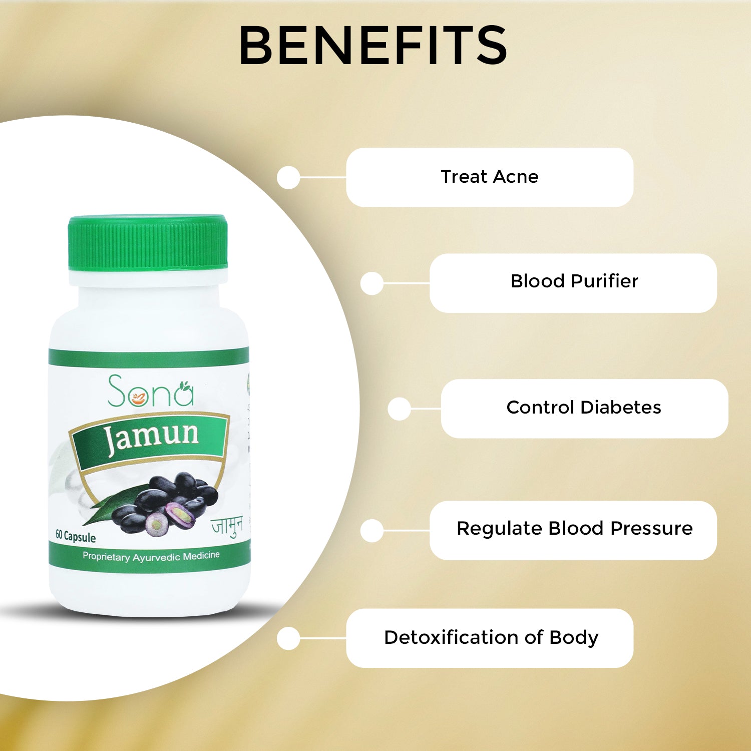 Sona Jamun Seeds Capsules - 60 Capsules  (Pack of 1)