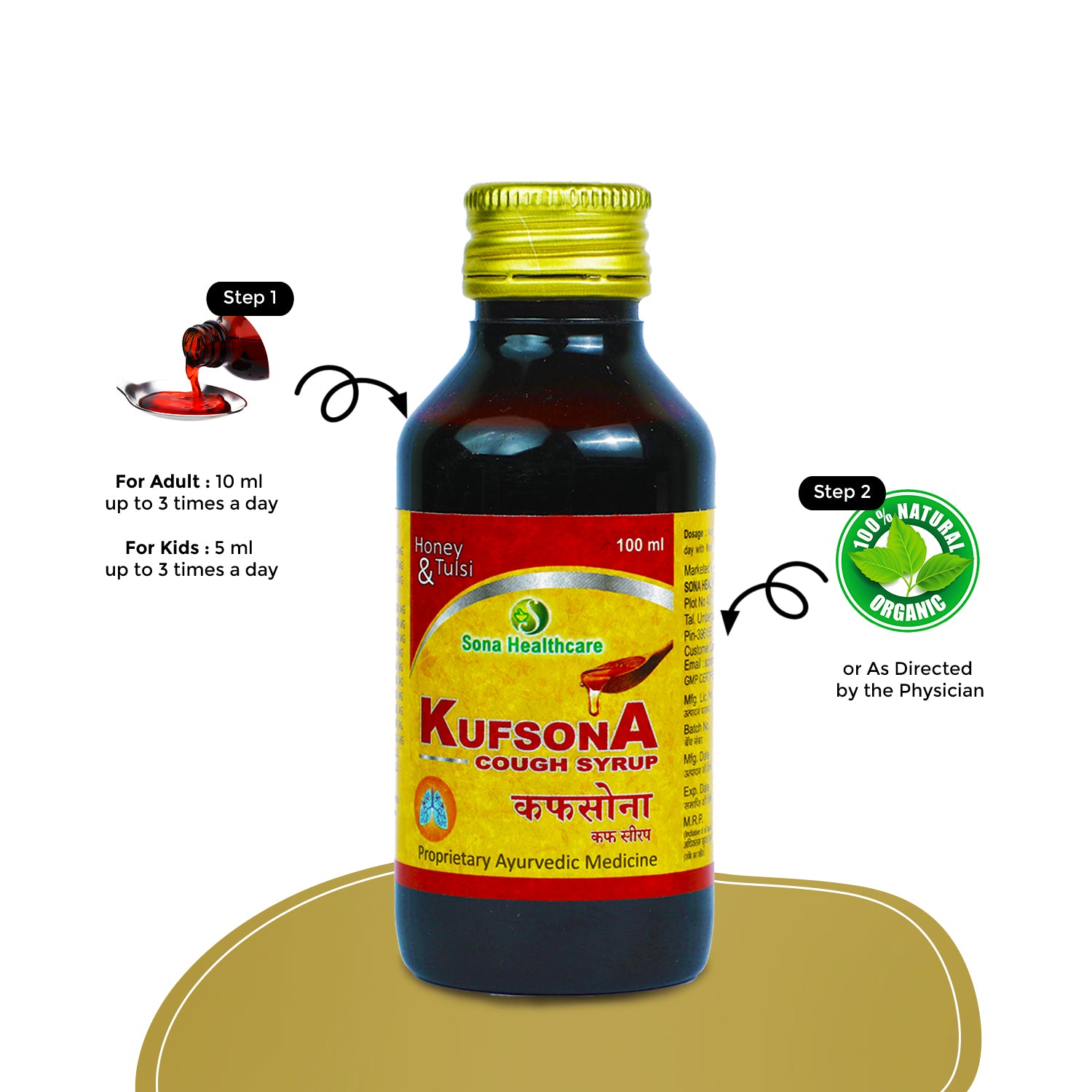 Sona Kufsona Cough Syrup with Honey & Tulsi - 100 ml