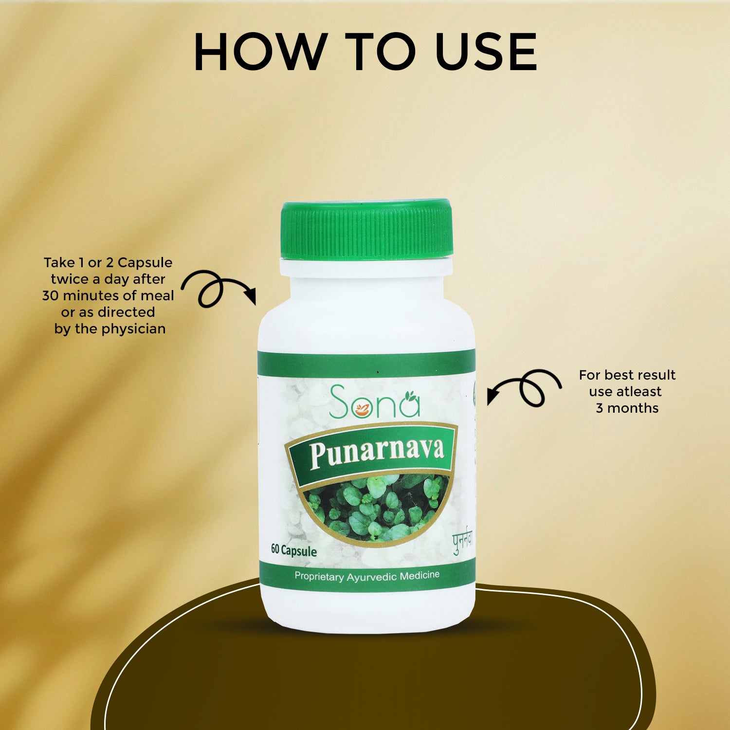 Sona Punarnava Capsules - 60 Capsules (Pack of 1)