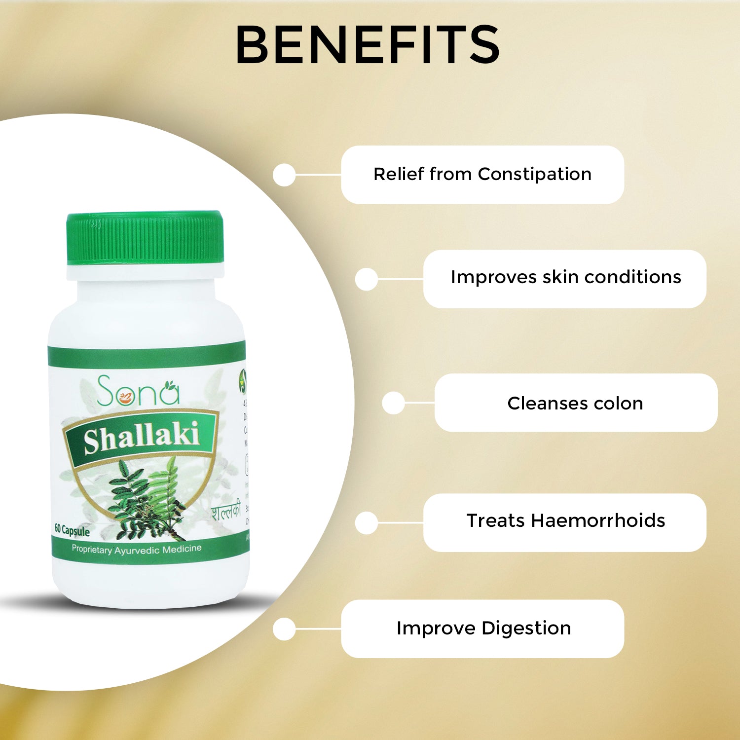 Sona Shallaki Capsules - 60 Capsules (Pack of 1)