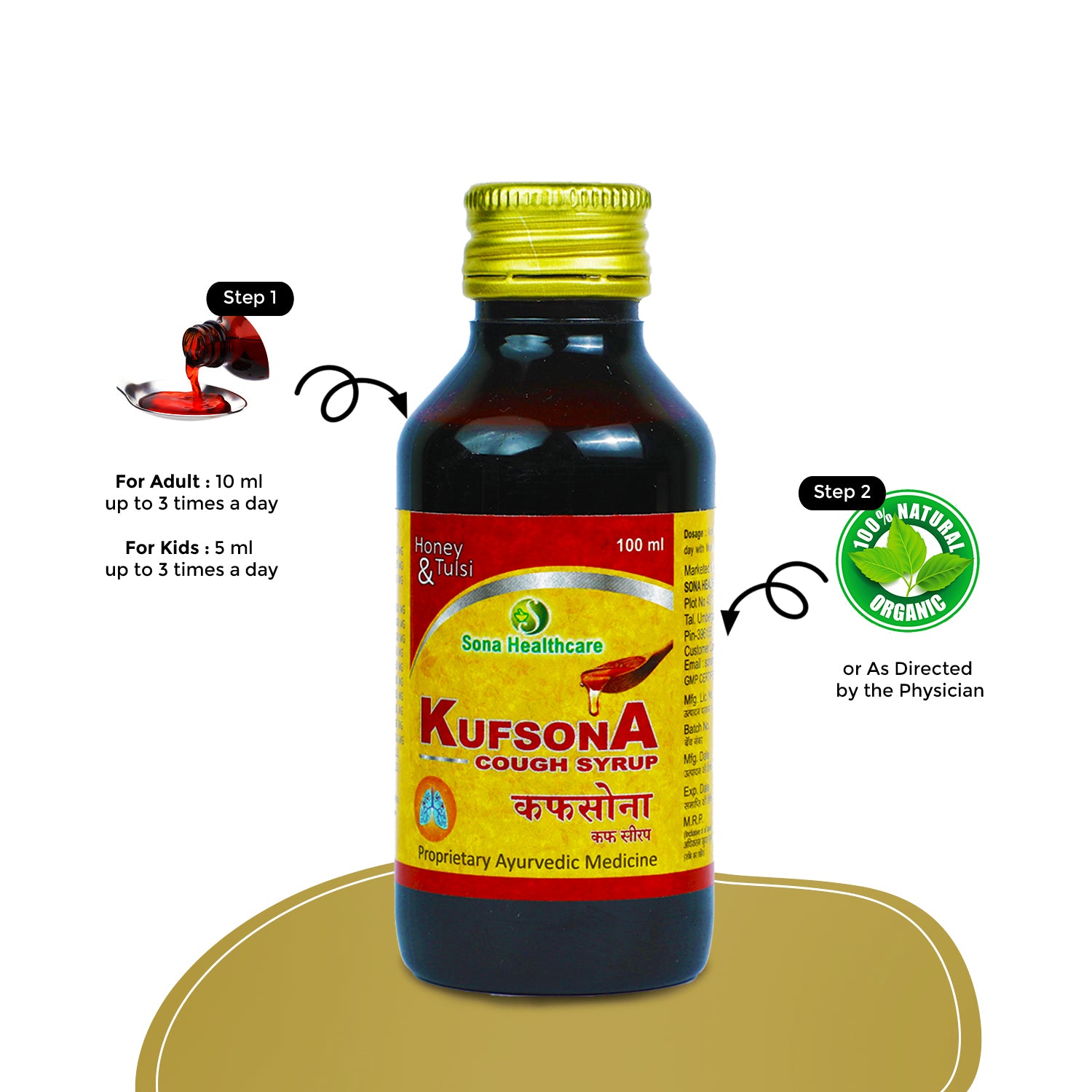 Kufsona Cough Syrup with honey & Tulsi